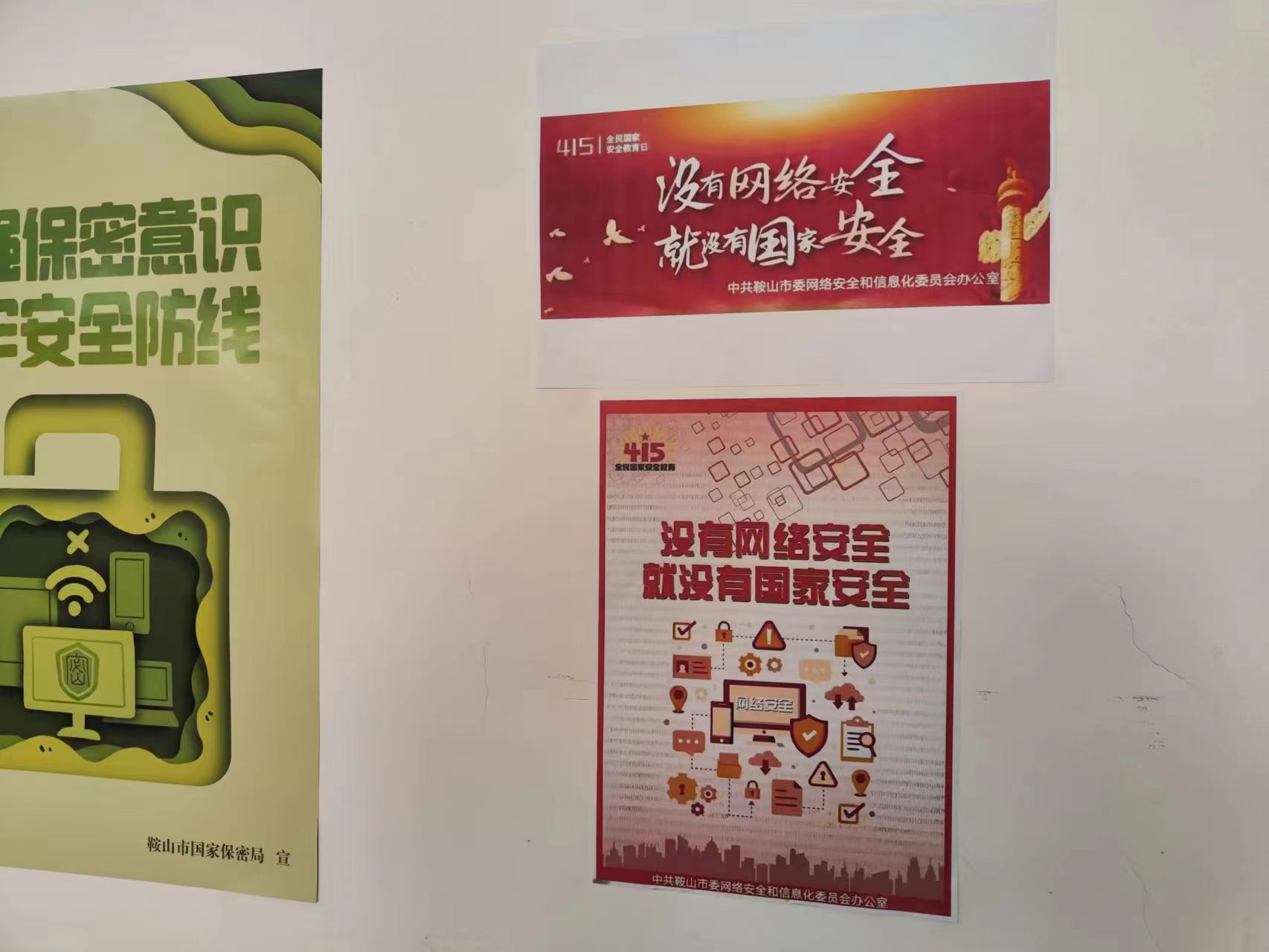 微信图片_20230414171600.jpg