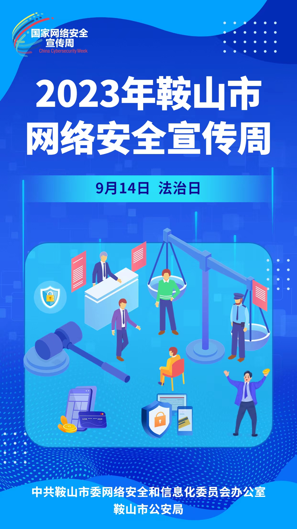 微信图片_20230908080840.jpg