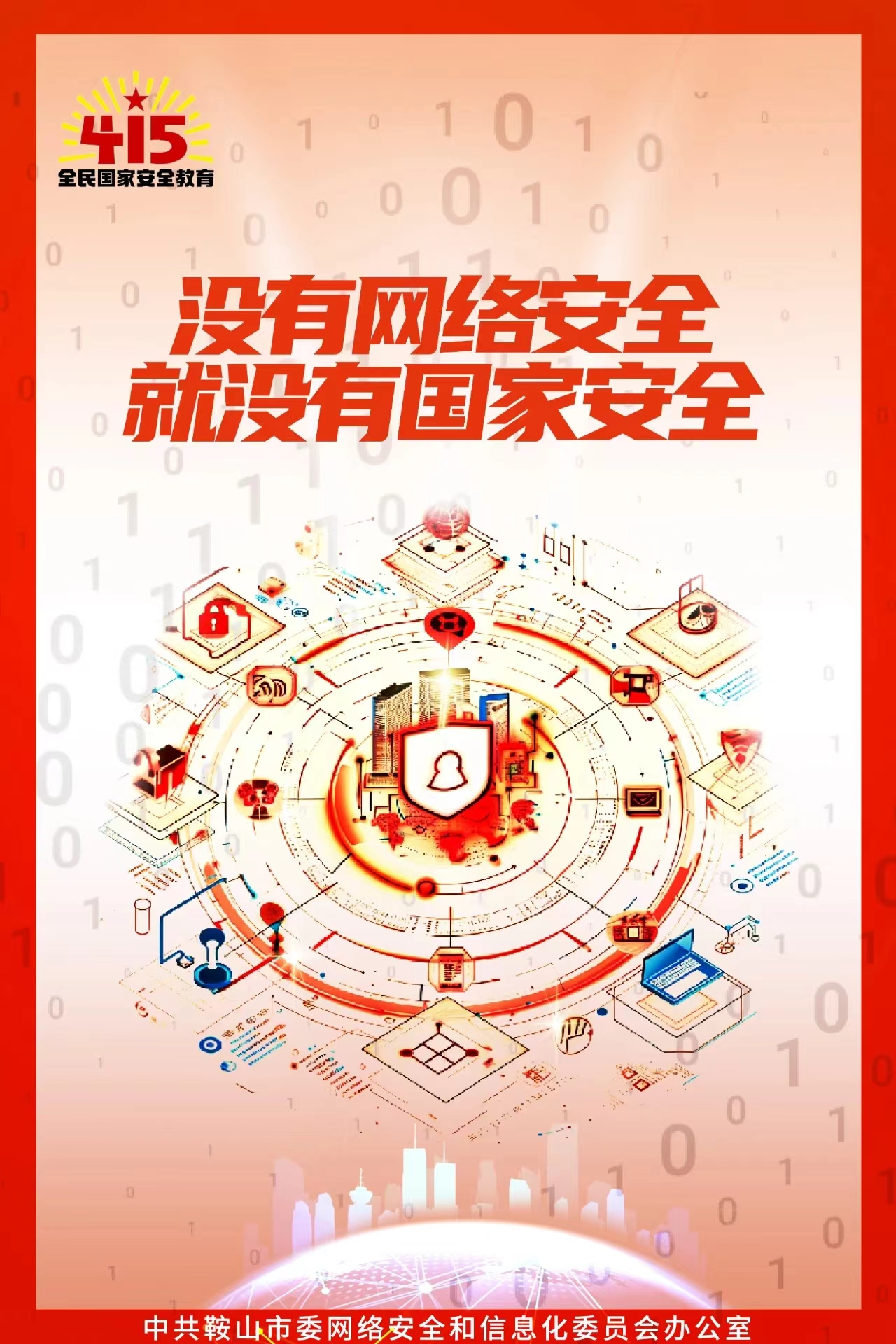 微信图片_20240418155336.jpg