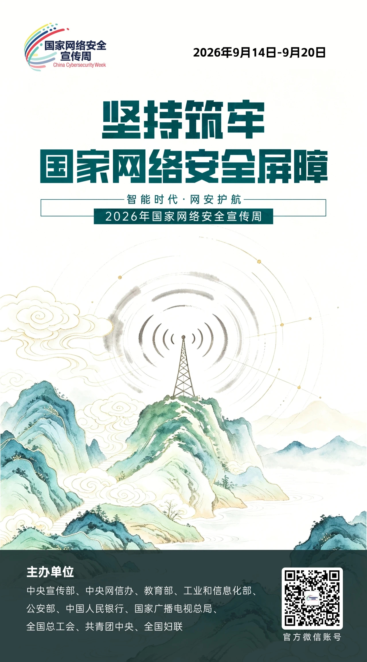 1537149596.jpg