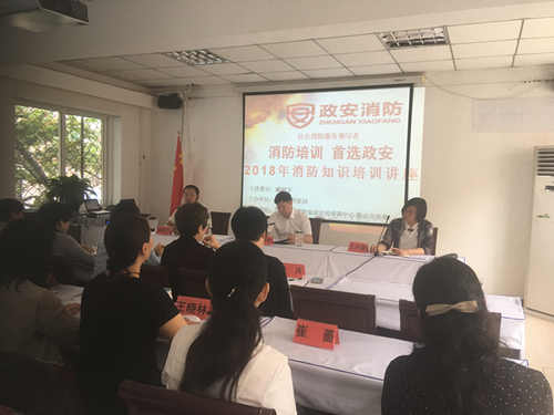 市档案局组织开展消防演练(图1)