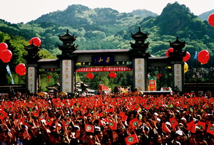东北明珠－千山(图1)