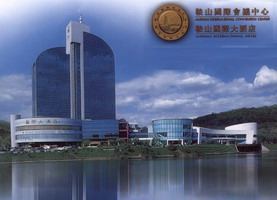 鞍山国际大酒店(图1)