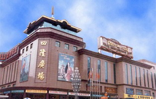 四&nbsp;隆&nbsp;集&nbsp;团(图1)