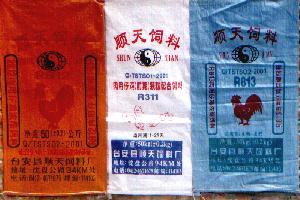 顺天牌畜禽饲料(图1)